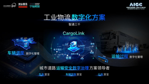 钢结构夹层施工方案